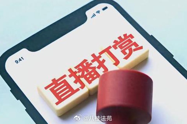 糖心vlog直播打赏规矩